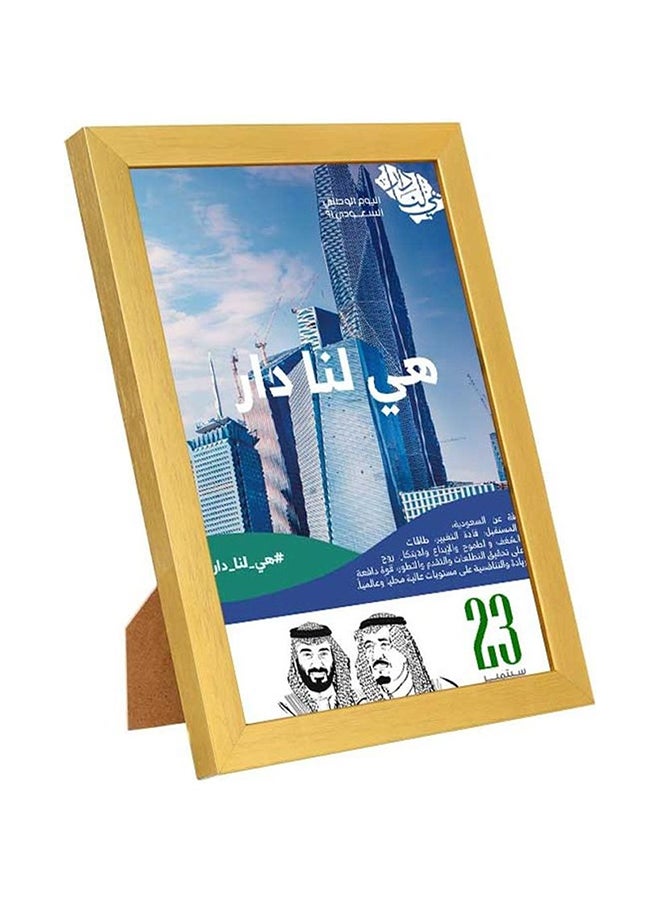 LOWHA Saudi National Day King Salman And MBS Framed Wall Art Multicolour 23x33cm - Image 2
