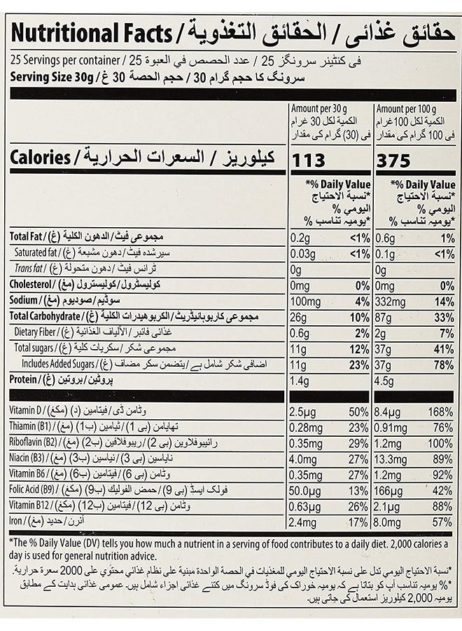 Kellogg's Frosties Cereal 750grams  - Image 5