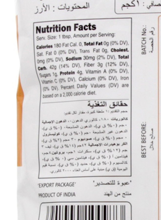 Eastern Rice Powder 1kg  - Image 4