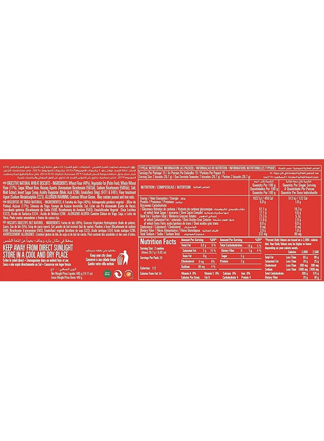 تيفاني بسكويت دايجستيف بالقمح الطبيعي 250جرام - Image 2