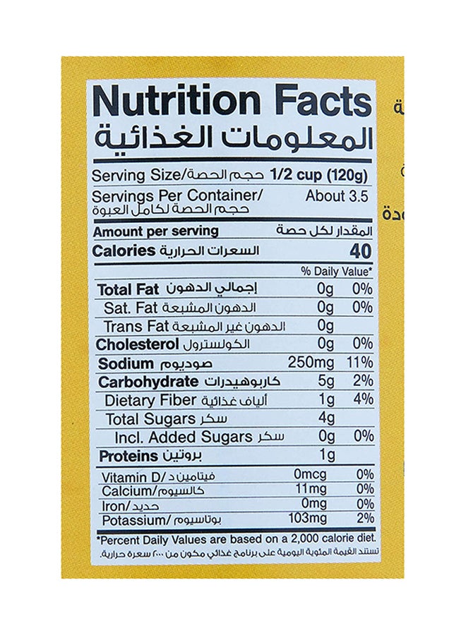 فريشلي شمندر مقطع 15 أونصة - Image 2