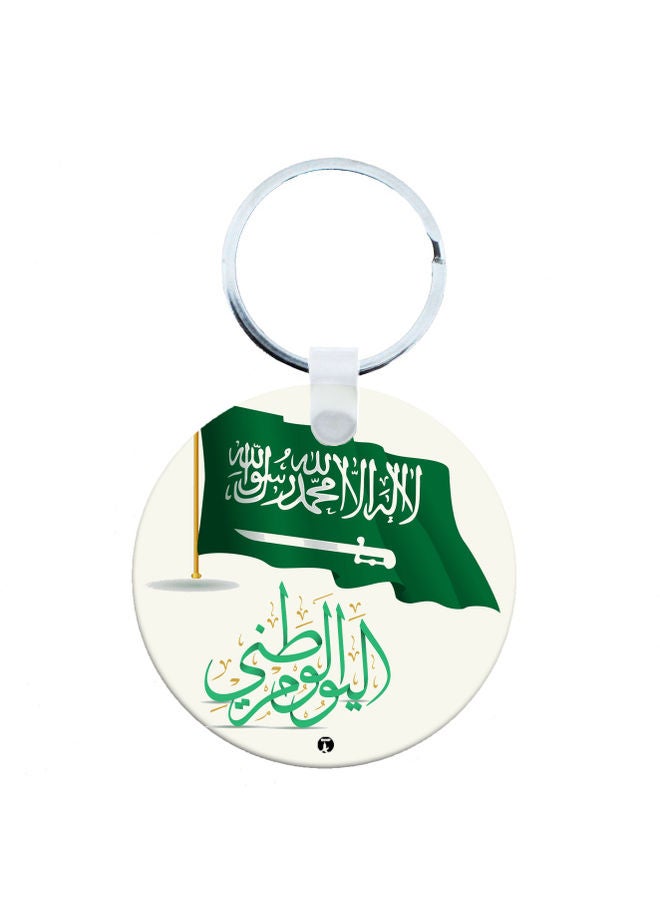BP KSA National Day Car Key Chain
