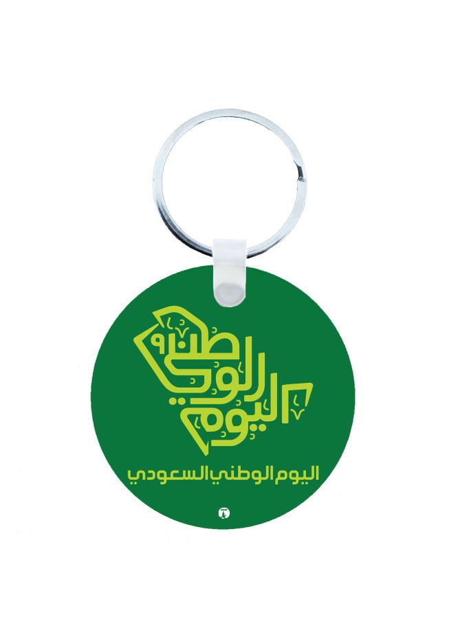 BP KSA National Day Car Key Chain