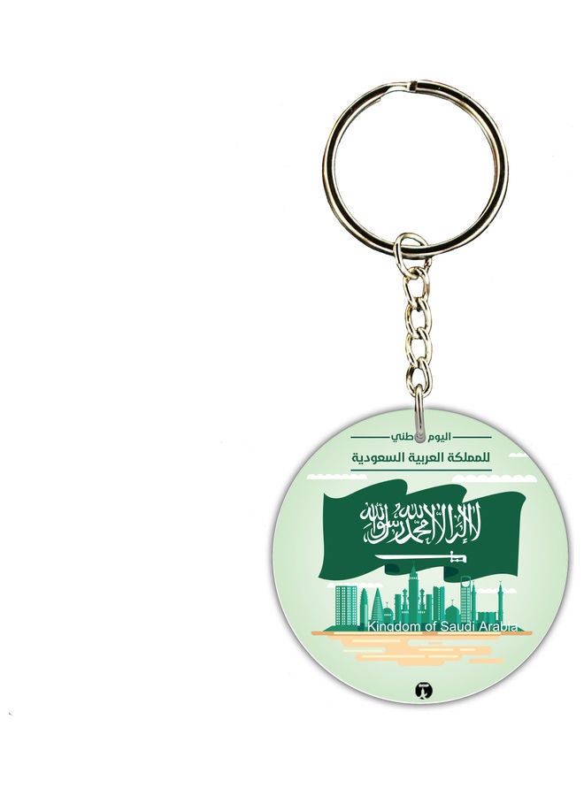 BP KSA National Day Car Key Chain