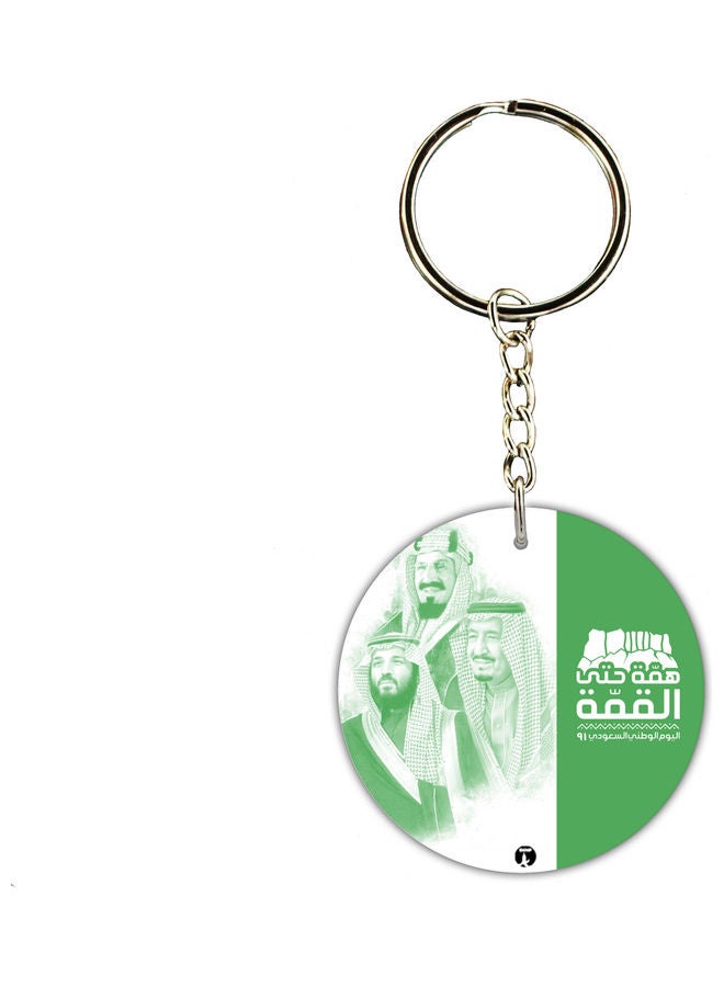 BP KSA National Day Car Key Chain