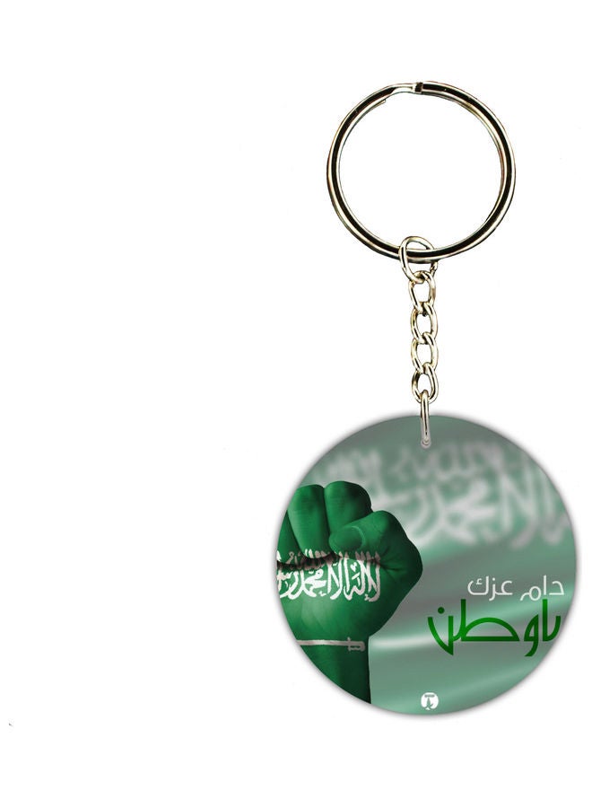 BP KSA National Day Car Key Chain