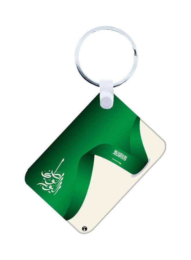 BP KSA National Day Car Key Chain