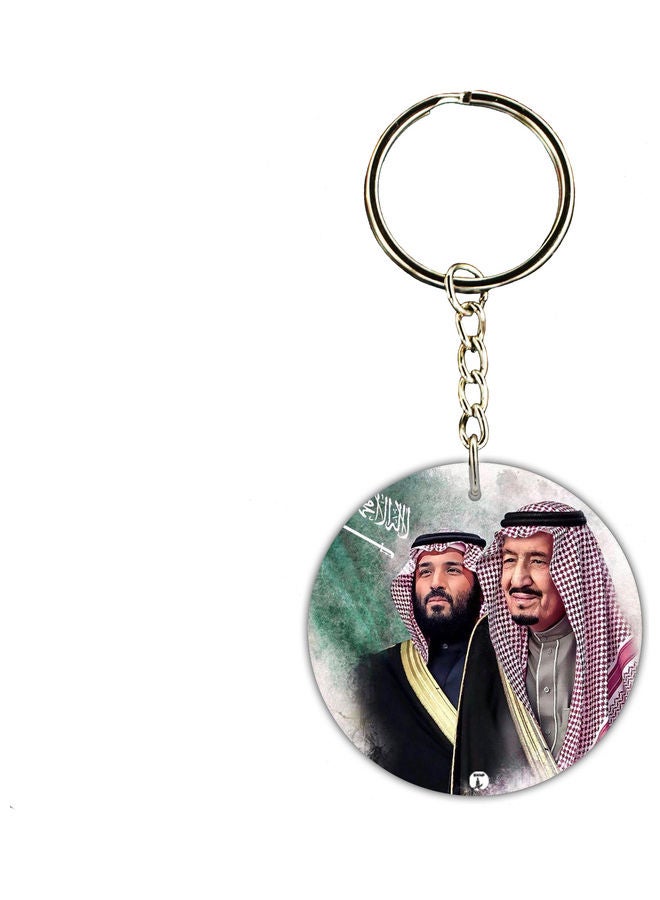 BP KSA National Day Car Key Chain