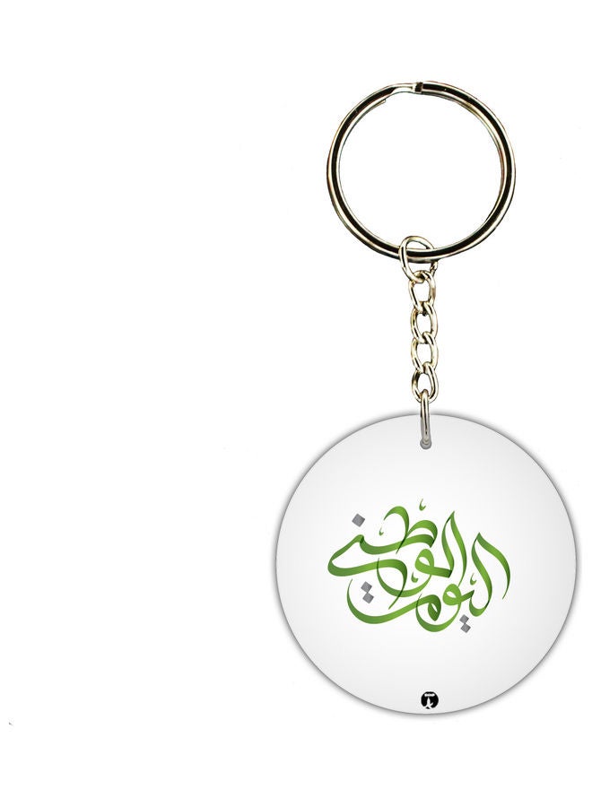 BP KSA National Day Car Key Chain