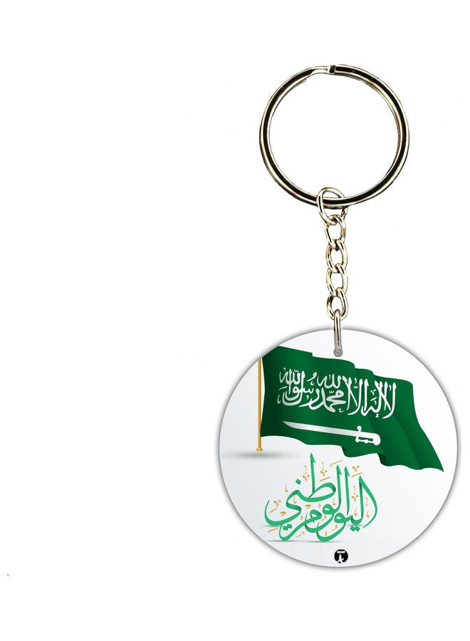 BP KSA National Day Car Key Chain