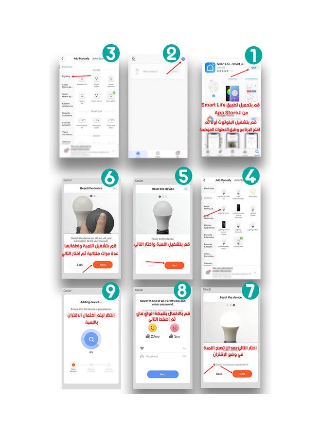 nory - Smart Led Wi-Fi Bulb 9W Multicolour 6x10.8cm - Image 1