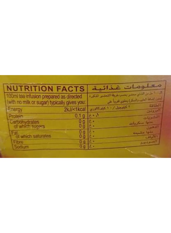 Alokozay - Black Loose Tea Powder 420.0grams - Image 1