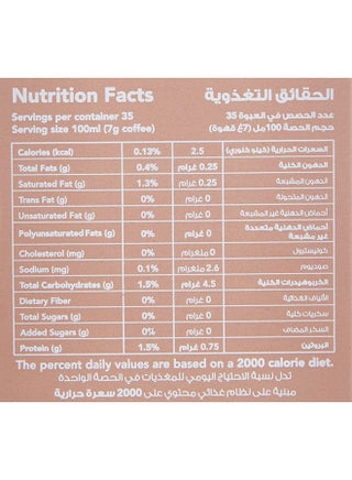 Light Turkish Coffee with Cardamom, 250g - view 2