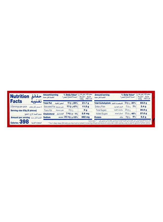 مكفتيز كراميل مغطى بالشوكولاتة بالحليب وورلد 250جرام - Image 5