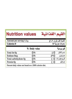 العطار أكياس شاي أخضر بالنعناع  - Image 2