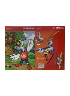 ستابيلو دفتر رسم متعدد الألوان  - Image 1