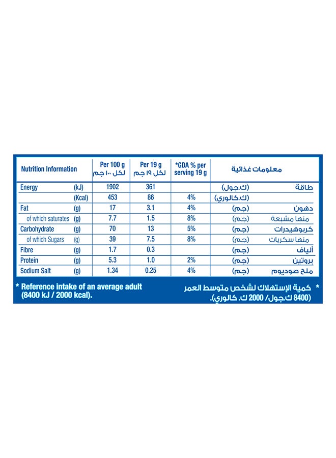 Oreo Milk & Chocolates Taste Cookies 36.8grams - Image 4