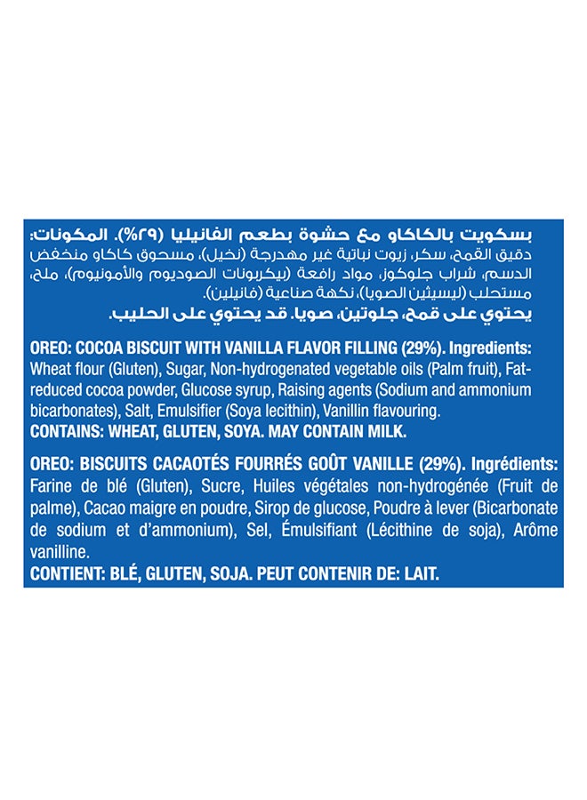 Oreo Milk & Chocolates Taste Cookies 36.8grams - Image 3