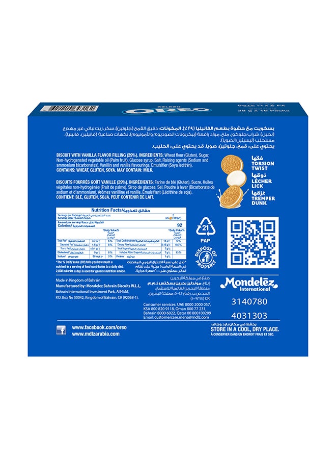 Oreo Golden Milk Cookie 36.8grams - Image 2