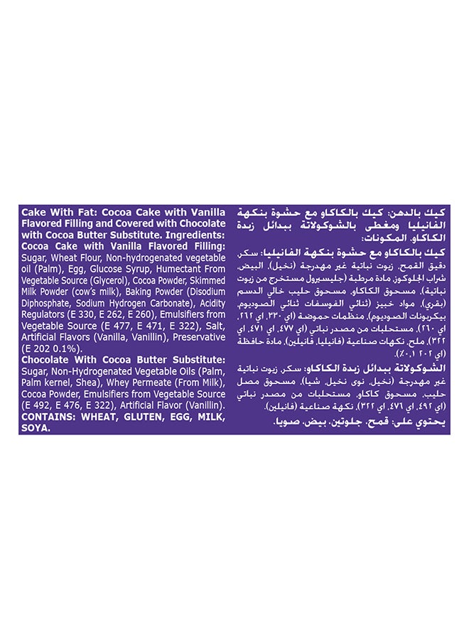 Cadbury Coated Oreo Cake 24grams - Image 2