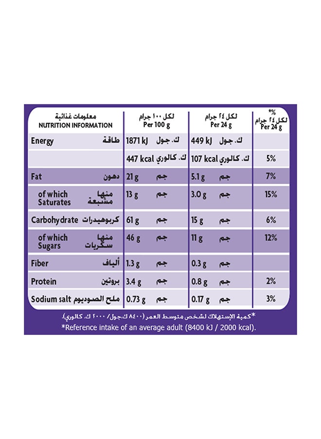 Cadbury Coated Oreo Cake 24grams - Image 3
