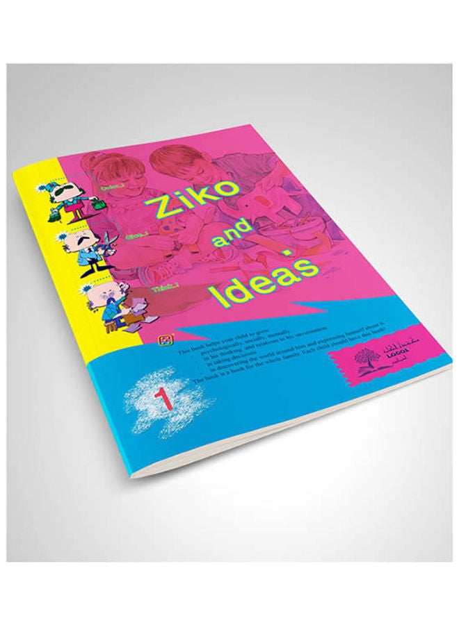 Ziko And Idea’S 1 paperback english - 2006 