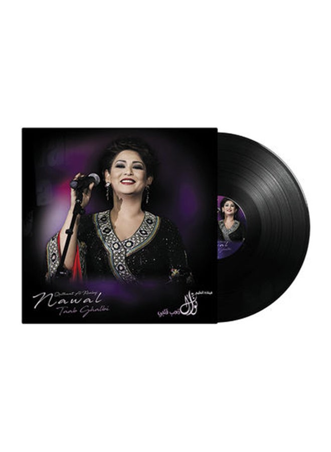 Nawal Al Kuwaitia - Taab Qalbi Vinyl