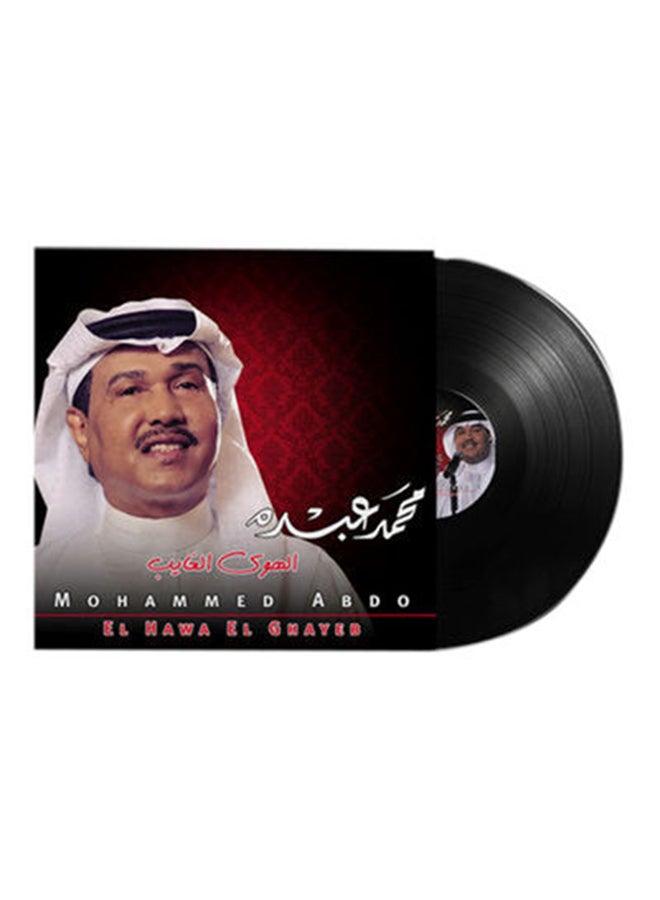MBI El Hawa El Ghayeb - Mohammed Abdo Vinyl 