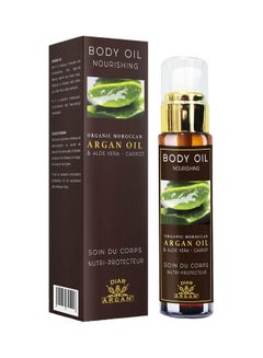Nourishing Body Oil With Argan Oil And Aloe Vera 50ml