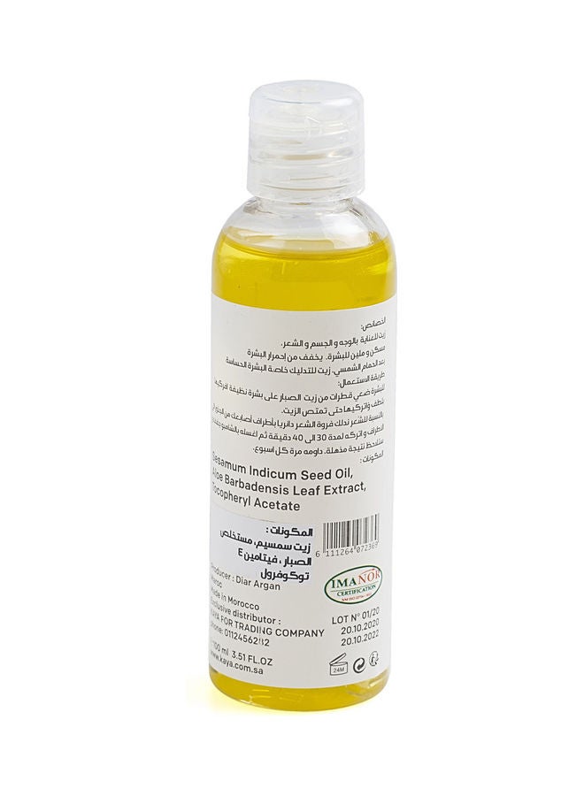 Diar Argan Aloe Vera Oil For Face Body And Hair 100ml  - Image 2