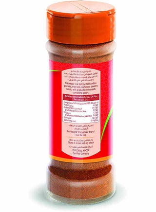 Cinnamon Powder 200grams - view 4