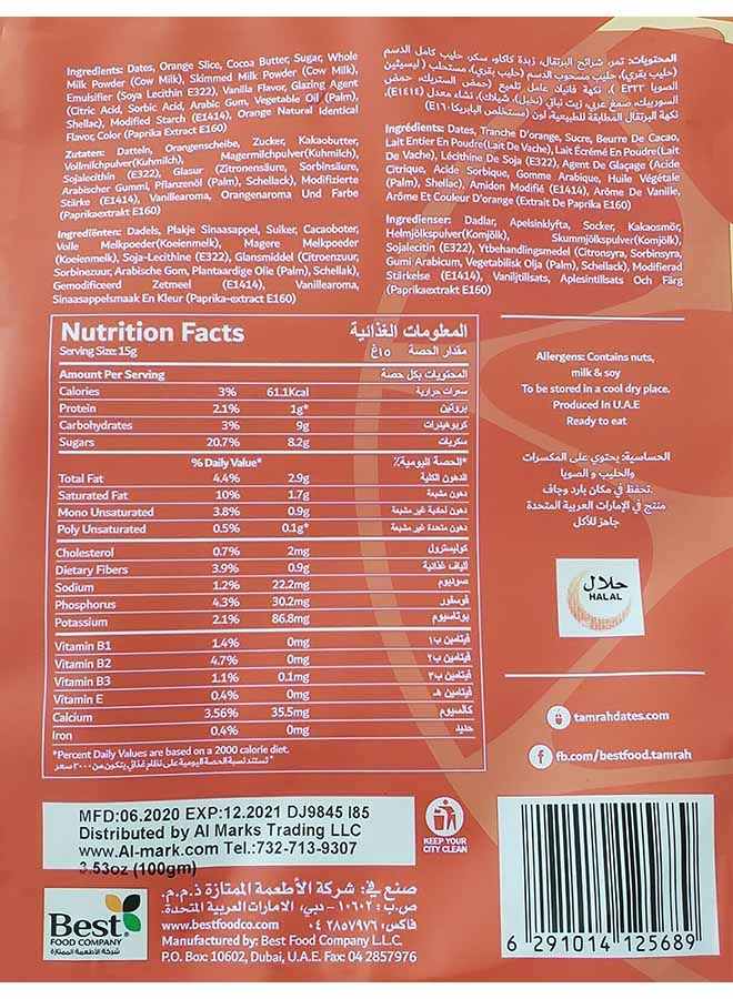 تمرة حقيبة شيكولاتة بالبرتقال مغلقة بزمام منزلق 100غرام - Image 4