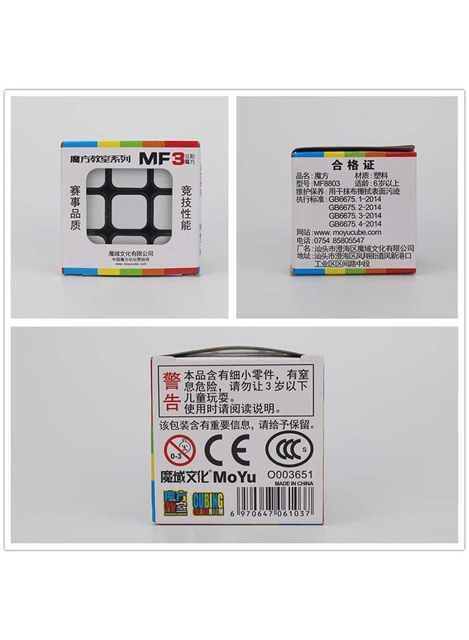 جو باي مكعب روبيك طراز M246 - Image 3