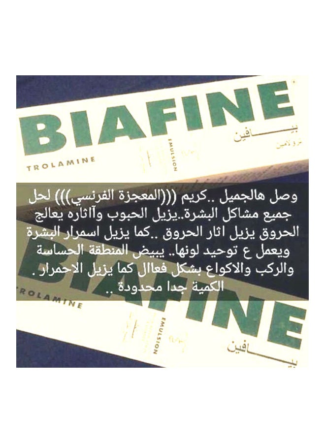 BIAFINE - Emulsion Tube Cream 93grams - Image 1