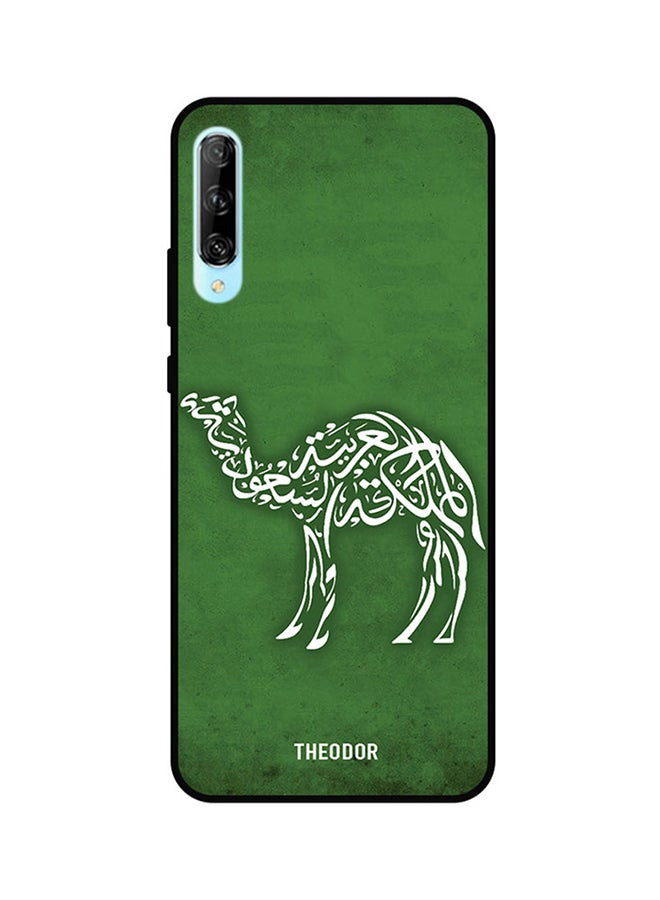 ثيودور غطاء حماية واقي لهاتف هواوي Y9s أخضر/ أبيض - Image 1