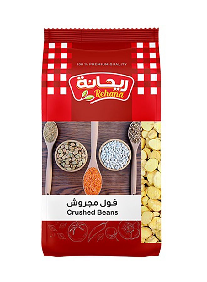 ريحانة فول مجروش 500جرام 