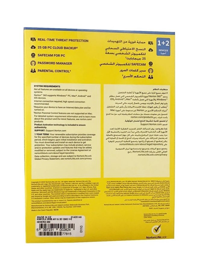 نورتون - 25 جيجابايت من مساحة التخزين السحابية AR 1 مستخدم 3 أجهزة 12 شهرًا تنزيل إلكتروني - Image 1