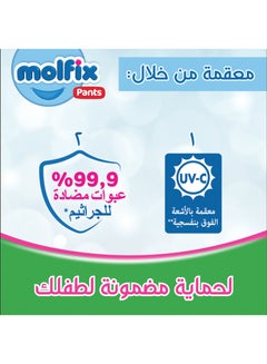 Molfix 58-Piece Maxi Baby Diaper Pants Jumbo Size 4  - Image 3