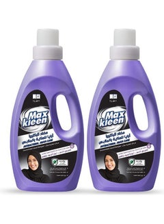 Maxkleen Abaya Wash Liquid Detergent Purple 2Liters  - Image 1