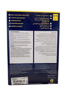 Norton 360 Premium 75GB PC Cloud Backup Arabic 1 User For 10 Devices 1 Year Electronic Download Multicolour  - Image 2