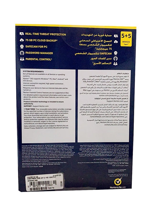 Norton 360 Premium 75GB PC Cloud Backup Arabic 1 User For 10 Devices 1 Year Electronic Download Multicolour  - Image 2
