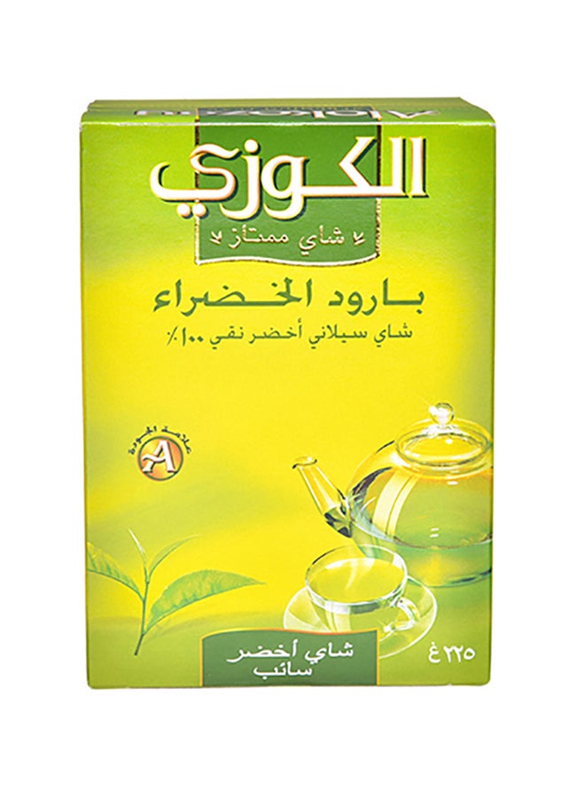 Alokozay - Green Gunpowder Loose Tea 225grams - Image 1