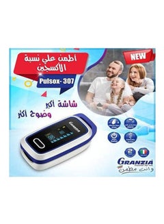غرانتسيا مقياس التأكسد النبضي - بولسوكس 307 - لون أبيض وأزرق 