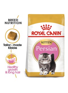ROYAL CANIN Feline Breed Nutrition Persian Kitten 2kg  - Image 2