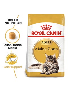 ROYAL CANIN Feline Breed Nutrition Maine Coon Adult 2kg  - Image 2