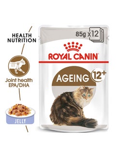 ROYAL CANIN Feline Health Nutrition Ageing +12 Jelly Wet Food Pouches 85g Pack Of 12  - Image 2