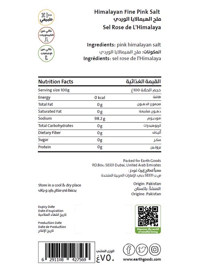 Earth Goods Himalayan Pink Salt Fine 750grams  - Image 5