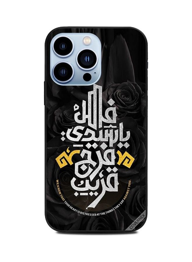 Covernex We Know That Your Heart Is In Arabic Printed Protective Case Cover For Apple iPhone 13 Pro Multicolour - Image 1