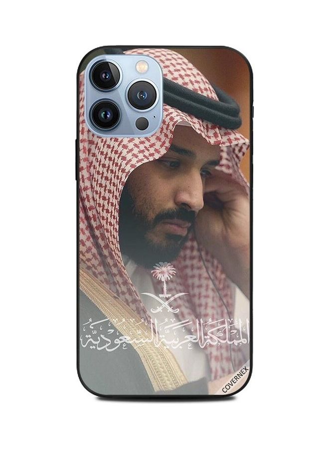 كوفرنيكس غطاء حماية واقٍ لهاتف أبل آيفون 13 برو ماكس بطبعة صورة محمد بن سلمان في حالة تفكير عميق - Image 1