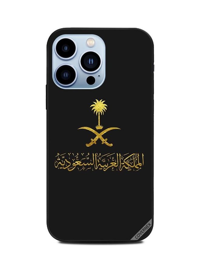 Covernex 8387 Kingdom Of Saudi Arabia - Image 1